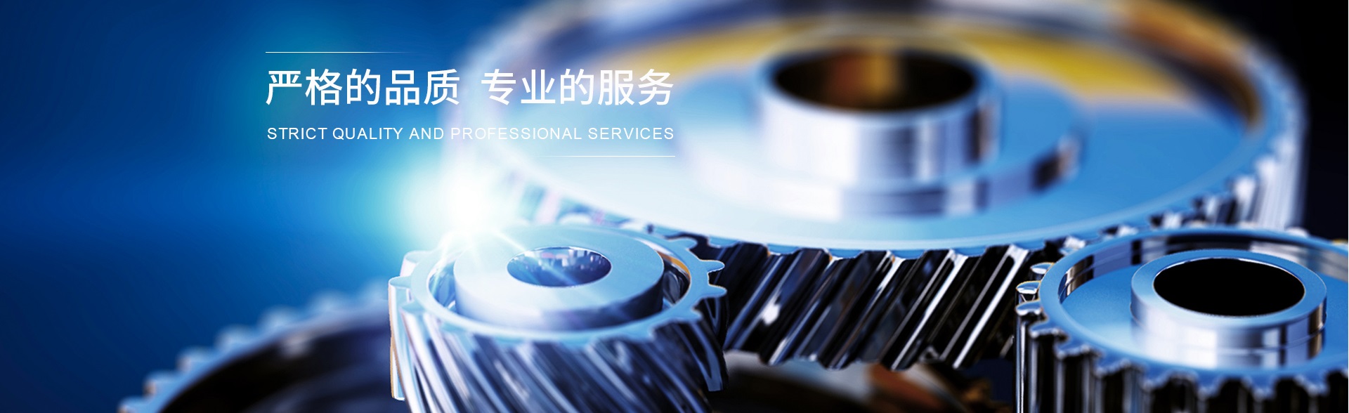 精密零件加工行业详情介绍(图1) 精密零件加工行业详情介绍(图1)